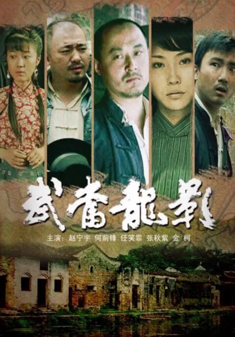 《朋友的年轻妈妈》海报